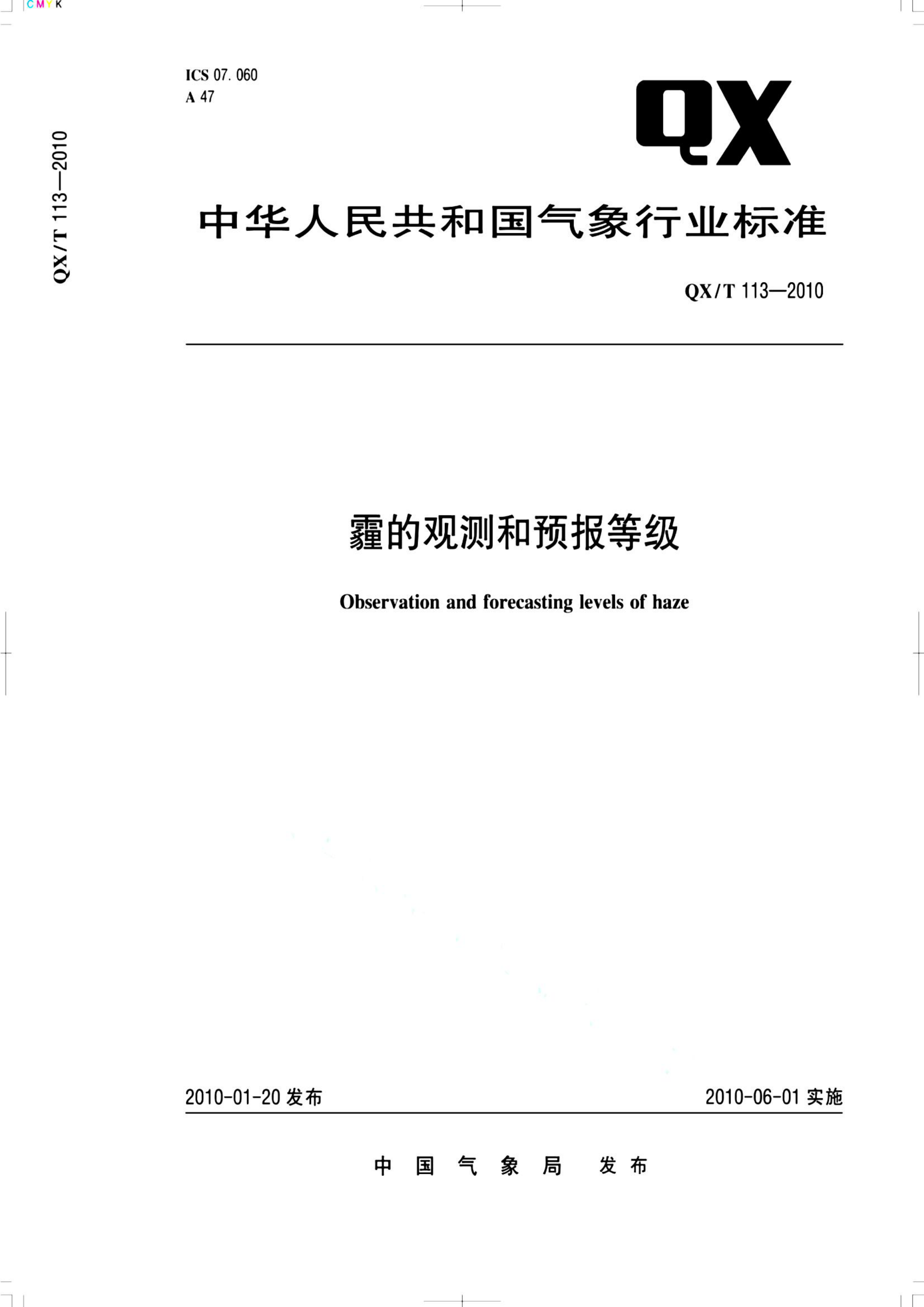 资源详情图